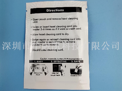 ATM機配件 銀行柜員機配件 自動(dòng)柜員機 清潔卡