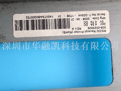 ATM機配件 銀行柜員機配件 自動(dòng)柜員機 RS232憑條打印機